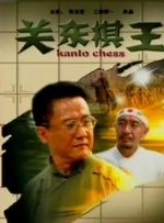 狠狠色伊人亚洲综合网站色